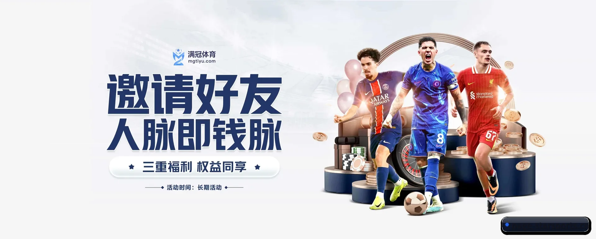 把市场做宽 - STAR SPORTS